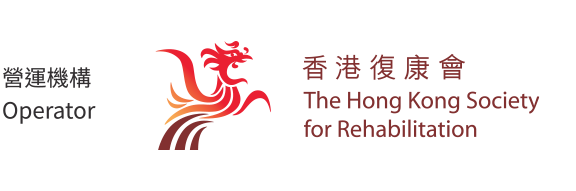 香港復康會標誌 Operator Logo